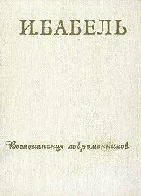 Aistopodes