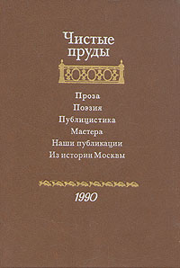 Aistopodes