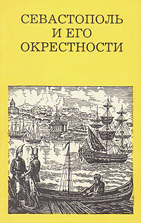 Aistopodes