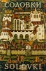 Соловки/Solovki Букинистическое издание Издательства: Искусство, Терра, 1994 г Суперобложка, 452 стр ISBN 5-85255-644-0 Тираж: 2500 экз Формат: 70x90/8 (~228x350 мм) инфо 4045x.
