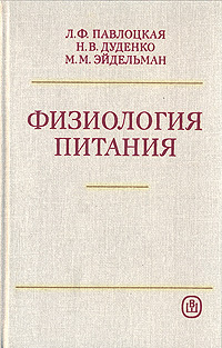 Aistopodes
