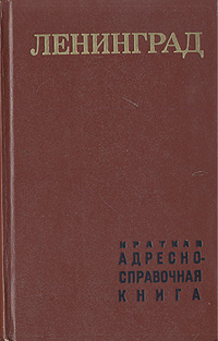 Aistopodes