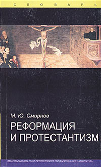 Aistopodes