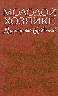 Aistopodes