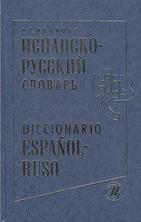 Aistopodes