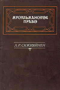 Aistopodes
