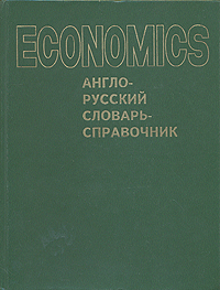 Aistopodes