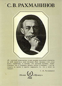 Aistopodes