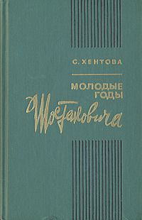 Aistopodes
