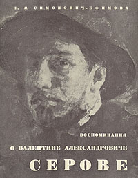 Aistopodes
