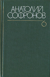 Aistopodes