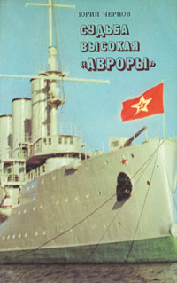 Aistopodes