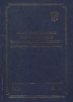 Санкт-Петербургский государственный технологический институт 1828-2003 Букинистическое издание Сохранность: Хорошая 2003 г Твердый переплет, 390 стр ISBN 5-230-09651-9 Тираж: 1000 инфо 6581y.