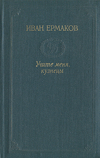 Aistopodes