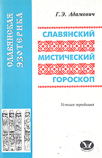 Aistopodes