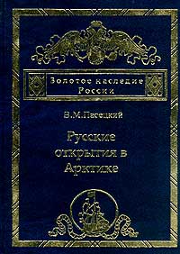 Aistopodes