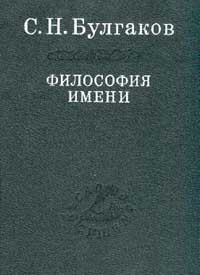 Aistopodes