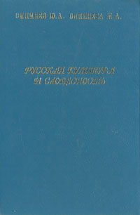 Aistopodes