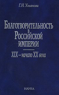 Aistopodes