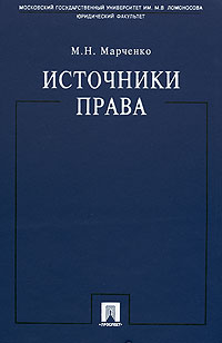 Aistopodes