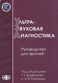 Aistopodes