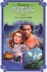 Ночь нашей любви Серия: Праздник любви инфо 6589p.