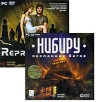 Подарочный сборник 26: Нибиру Посланник богов Золотое издание/Reprobates: Вторая жизнь Компьютерная игра 2 DVD-ROM, 2009 г Издатель: Новый Диск; Разработчик: Future Games пластиковый Jewel инфо 2646o.