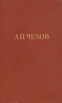 Aistopodes