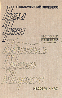 Aistopodes