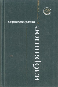 Aistopodes