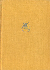 Aistopodes