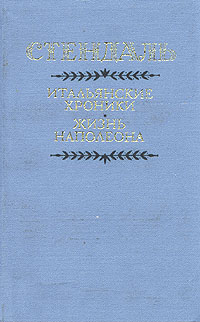 Aistopodes
