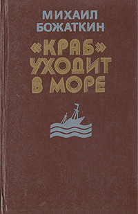 Aistopodes