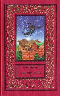 Aistopodes