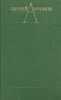 Aistopodes