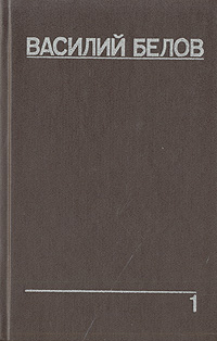 Aistopodes