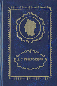 Aistopodes