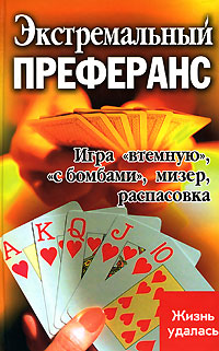 Aistopodes
