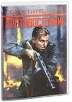 Сорок первый год: Противостояние Формат: DVD (PAL) (Keep case) Дистрибьютор: ВидеоСервис Региональный код: 5 Количество слоев: DVD-5 (1 слой) Субтитры: Русский Звуковые дорожки: Русский Закадровый перевод Dolby инфо 13852p.