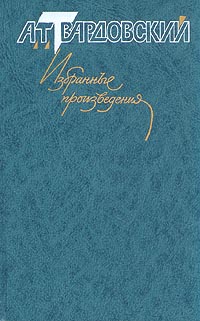 Aistopodes