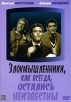 Злоумышленники, как всегда, остались неизвестны Формат: VHS (PAL) Дистрибьютор: Ретро-клуб Русский Закадровый перевод Лицензионные товары Характеристики видеоносителей 1958 г , 102 мин , Италия инфо 12714r.