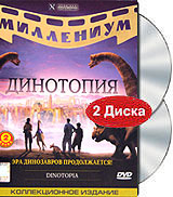 Aistopodes