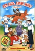 Кем быть, каким быть? Выпуск 1 Формат: VHS (PAL) (Пластиковый бокс) Дистрибьютор: СОЮЗ Видео Лицензионные товары Характеристики видеоносителей 1948 г , 95 мин инфо 13099r.