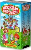 Вся веселая карусель (3 кассеты) Формат: 3 VHS (PAL) (Подарочный бокс) Дистрибьютор: СОЮЗ Видео Лицензионные товары Характеристики видеоносителей 2004 г , 275 мин инфо 13156r.