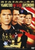 Убийство на базе Президио Формат: DVD (PAL) (Упрощенное издание) (Keep case) Дистрибьютор: ВидеоСервис Региональный код: 5 Количество слоев: DVD-5 (1 слой) Субтитры: Украинский Звуковые дорожки: Русский инфо 1549s.
