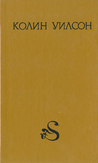 Aistopodes