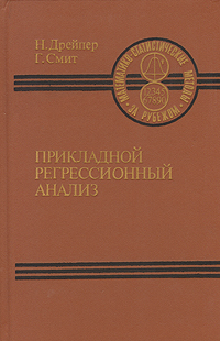 Aistopodes