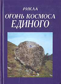 Aistopodes