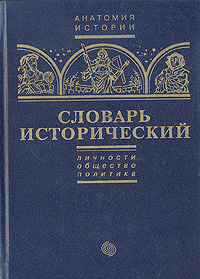 Aistopodes