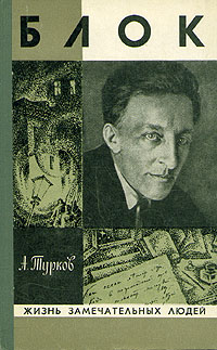 Aistopodes